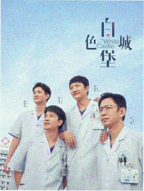 污漫画在线观看《成年人的界限》封面