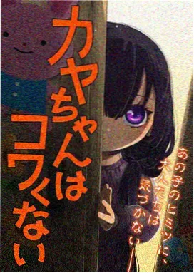 污漫画在线观看悬疑专题封面